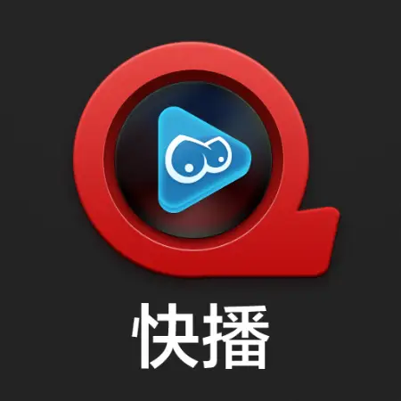 快播